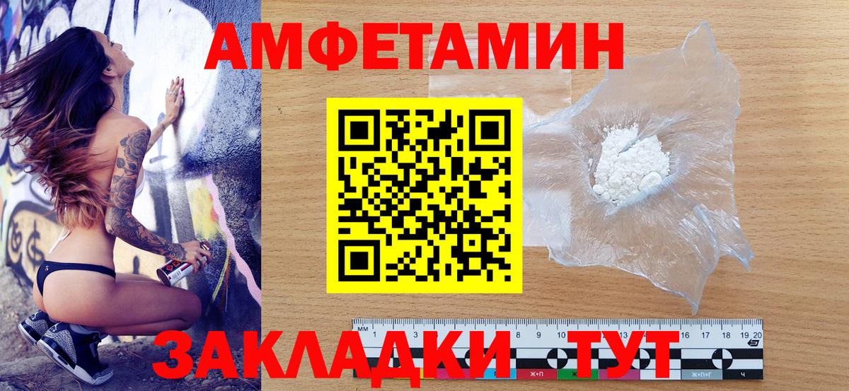 АМФ 97% Верхняя Пышма