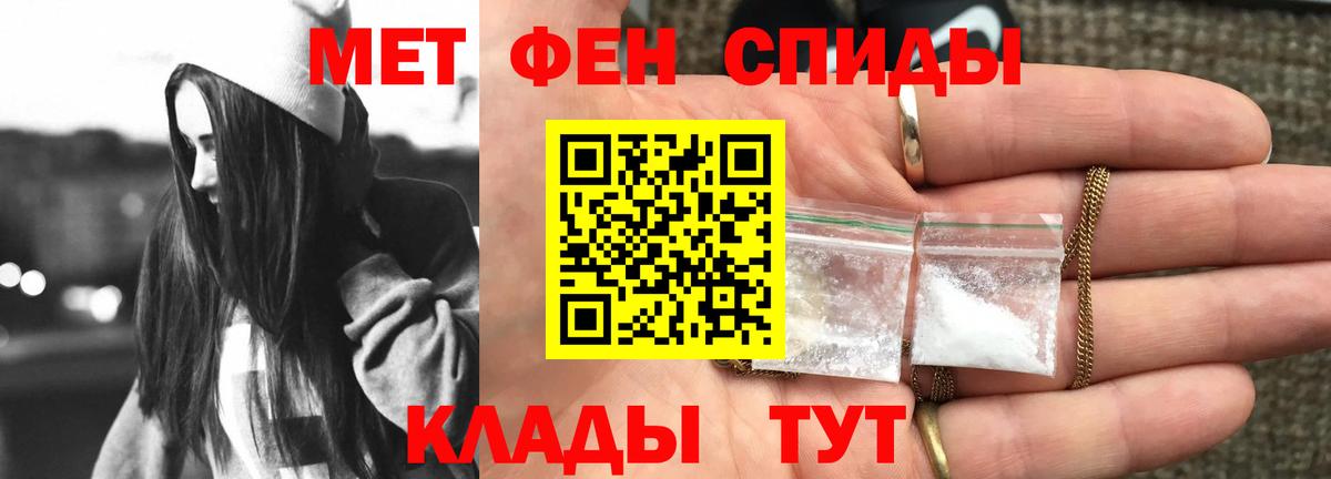 АМФ Розовый  Вход с VPN  Amphetamine  Верхняя Пышма 