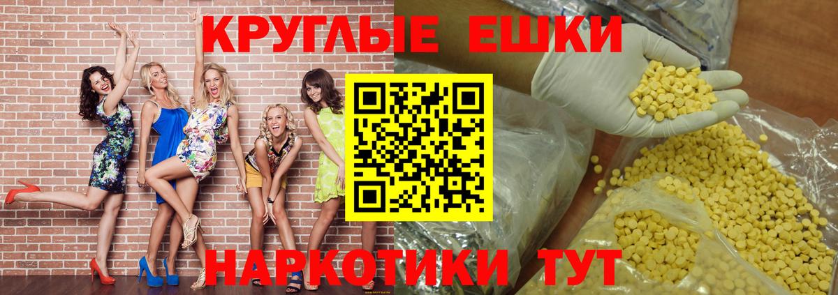 Экстази DUBAI Верхняя Пышма