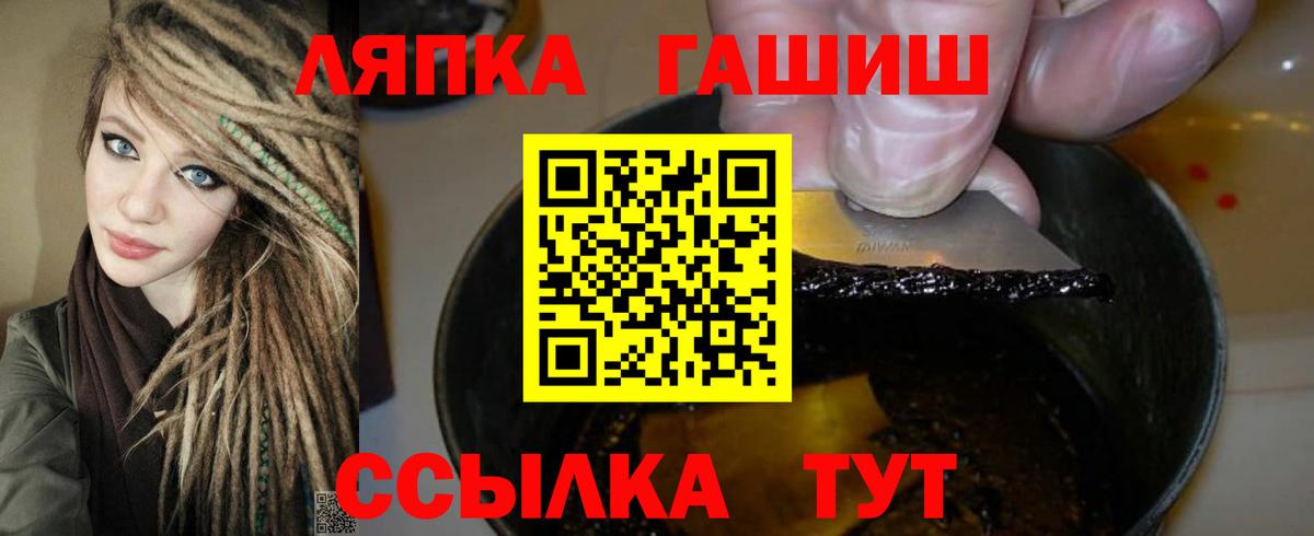 ГАШ VHQ Верхняя Пышма
