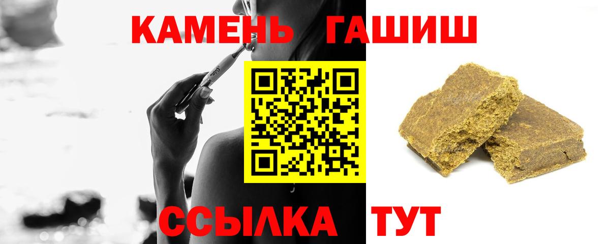 ГАШИШ  Вход с VPN  как найти   ГАШИШ хэш  Гашиш ice o lator  Верхняя Пышма 
