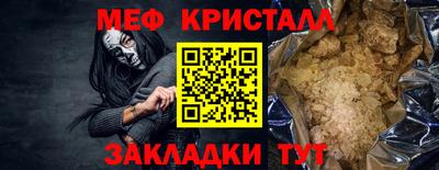 мефедрон Кинель