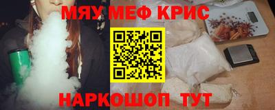 дживик Кимры