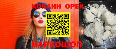 мефедрон Кинель