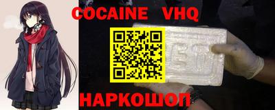 мефедрон Кинель