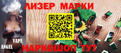 мефедрон Кинель