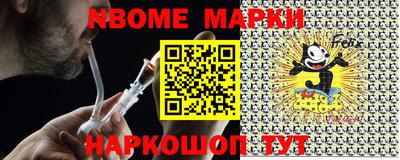мефедрон Кинель