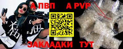 мефедрон Кинель