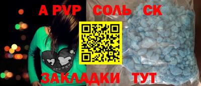 дживик Кимры
