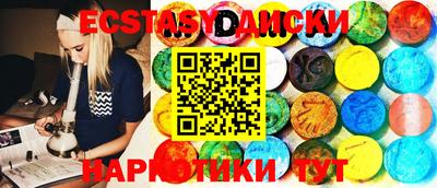 мефедрон Кинель