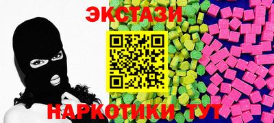 мефедрон Кинель