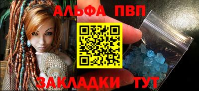 мефедрон Кинель