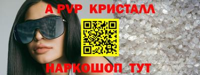 мефедрон Кинель