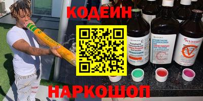 мефедрон Кинель