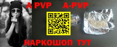 мефедрон Кинель