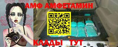 дживик Кимры