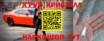мефедрон Кинель
