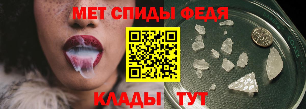Метамфетамин кристалл Верхняя Пышма