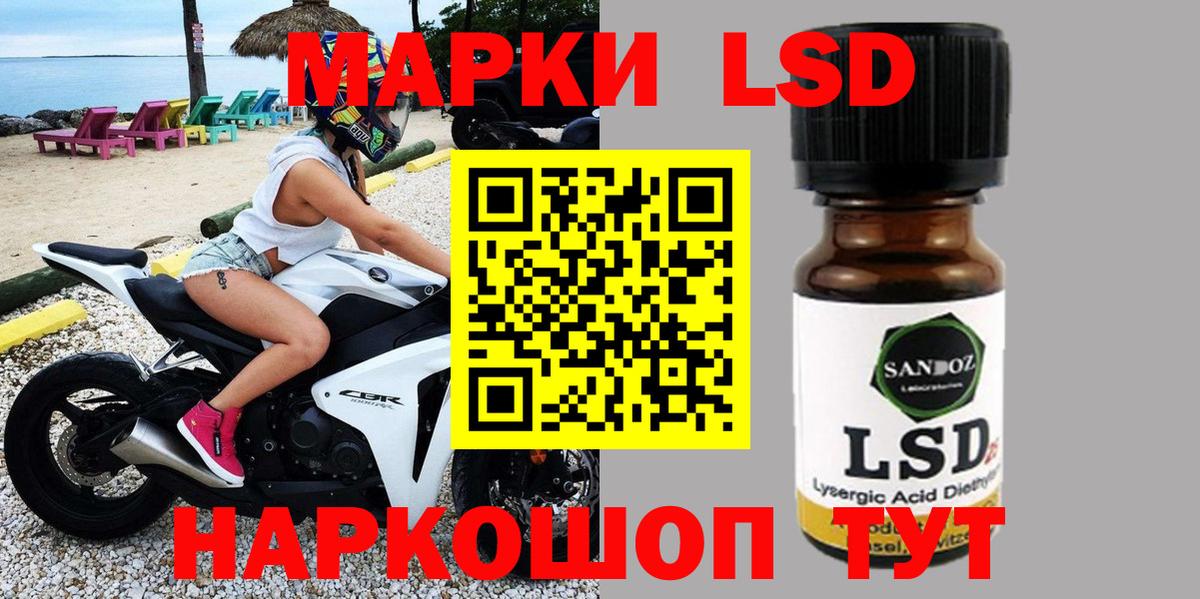 Марки 25I-NBOMe 1,8мг  Вход с VPN  Марки N-bome  Верхняя Пышма 