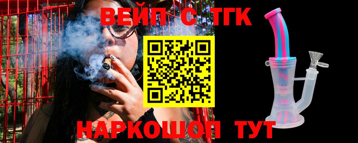 Дистиллят ТГК Wax  Дистиллят ТГК вейп с тгк  Вход с VPN  Верхняя Пышма 