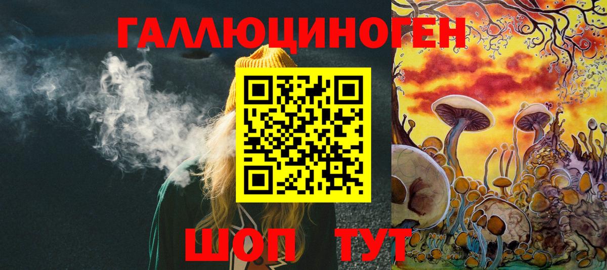 Галлюциногенные грибы GOLDEN TEACHER Верхняя Пышма