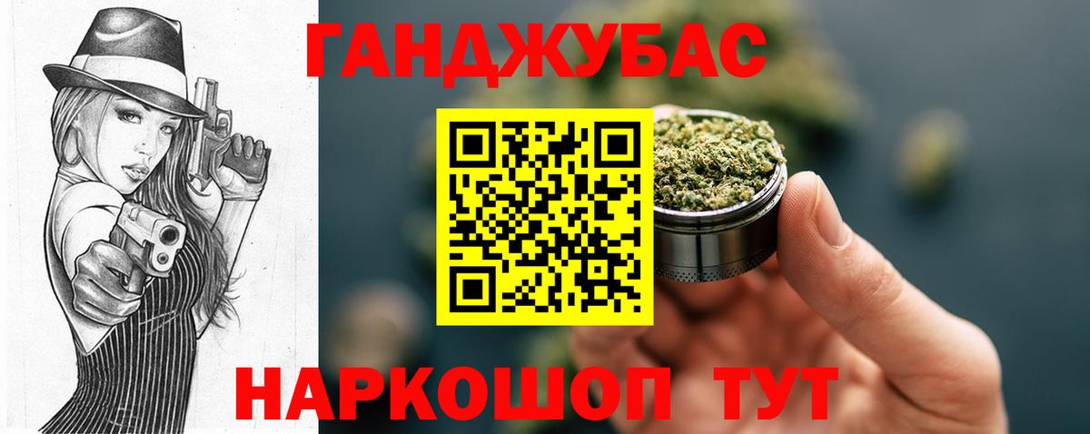 Каннабис тримм Верхняя Пышма